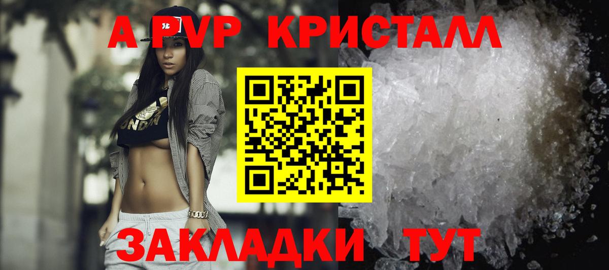 Меф мяу мяу Кушва