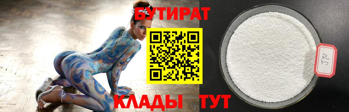 Конопля  Cocaine  МЕФ   Метамфетамин  Кушва  Вход с VPN 