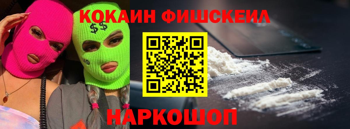 Кушва  КОКАИН  Cocaine 97%  Вход с VPN  Cocaine 97% 