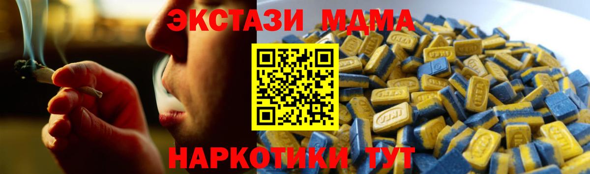 Кушва  Экстази Cube  Ecstasy louis Vuitton  Вход с VPN 