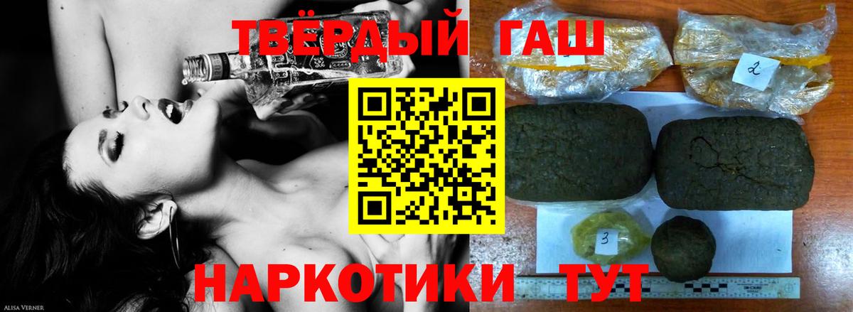 ГАШ гарик Кушва