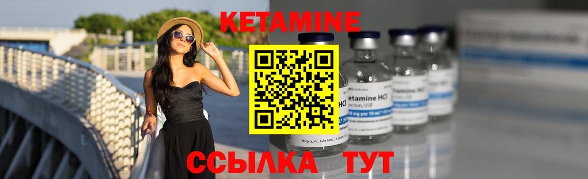 Кушва  КЕТАМИН ketamine  Вход с VPN  KRAKEN ссылка  КЕТАМИН ketamine 