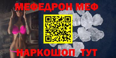 прущая мука Заволжье