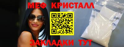 трава Жуковский