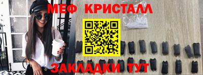 mix Заводоуковск