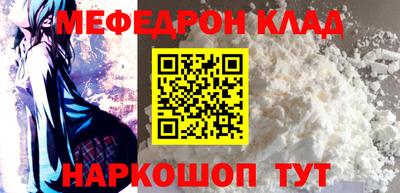 трава Жуковский