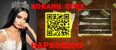 трава Жуковский