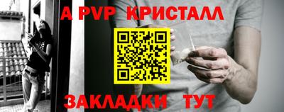 трава Жуковский