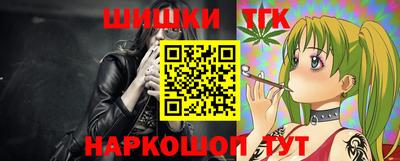 трава Жуковский