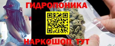 трава Жуковский