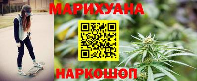 трава Жуковский