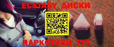 трава Жуковский