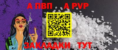 трава Жуковский