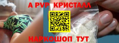 прущая мука Заволжье