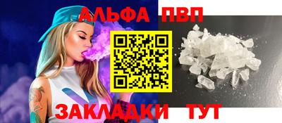 трава Жуковский