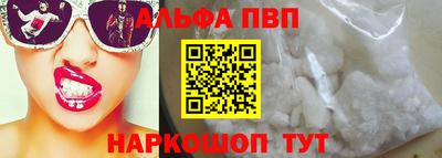 трава Жуковский