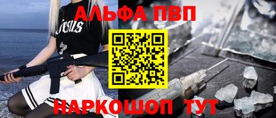 трава Жуковский