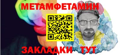 трава Жуковский