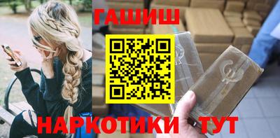 трава Жуковский