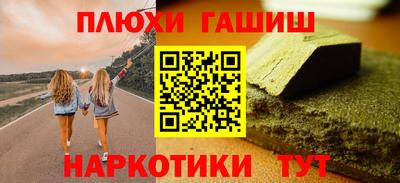прущая мука Заволжье