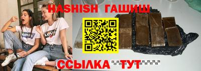 трава Жуковский