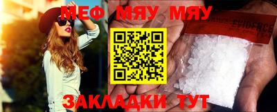 mix Заводоуковск