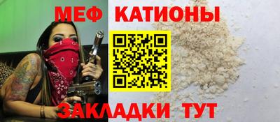 прущая мука Заволжье
