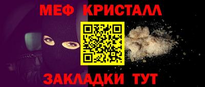 mix Заводоуковск