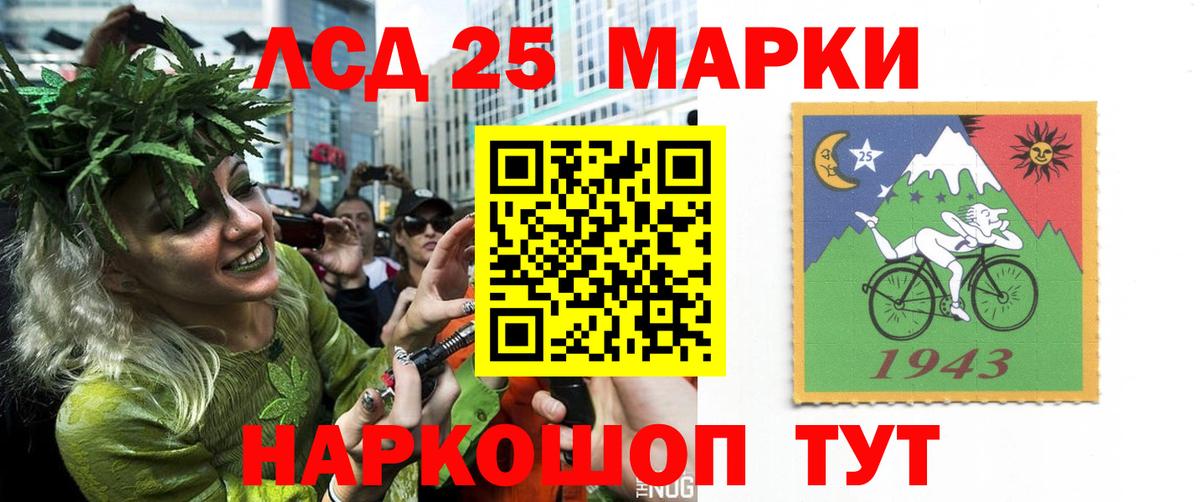 Кушва  LSD-25 экстази кислота  LSD-25 экстази  ЛСД экстази кислота  Вход с VPN 