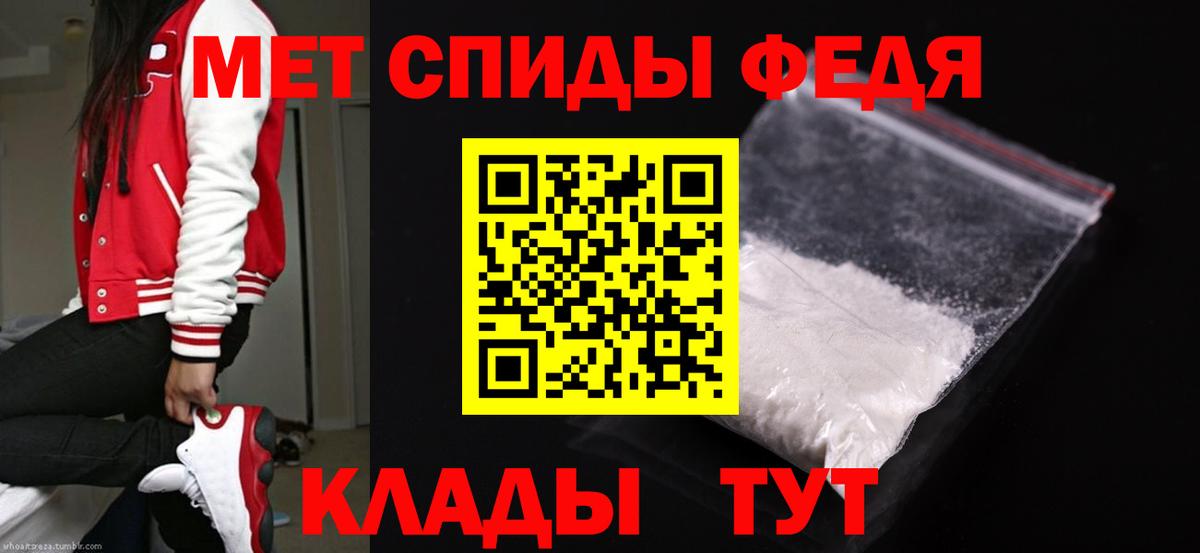 Первитин витя  Первитин витя  Вход с VPN  Кушва 