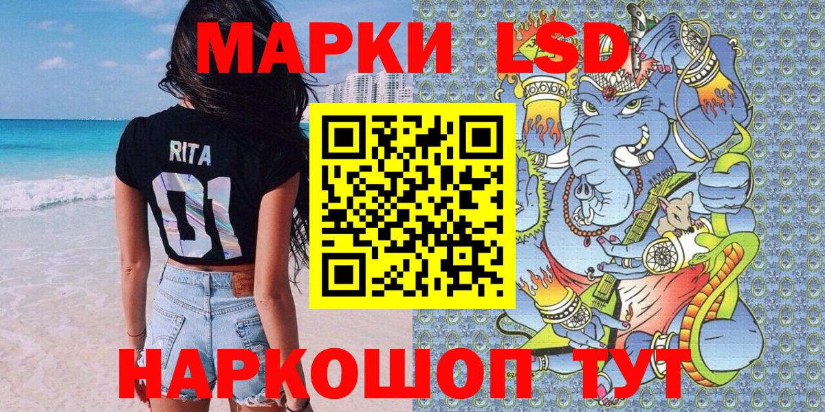 Марки NBOMe 1,8мг  Марки NBOMe 1,8мг  Вход с VPN  Кушва 