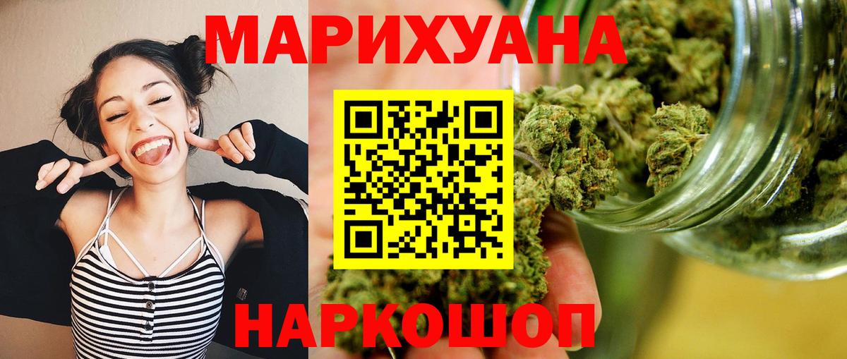Кушва  Конопля Ganja  Бошки Шишки Bruce Banner  Вход с VPN  МАРИХУАНА ГИДРОПОН 